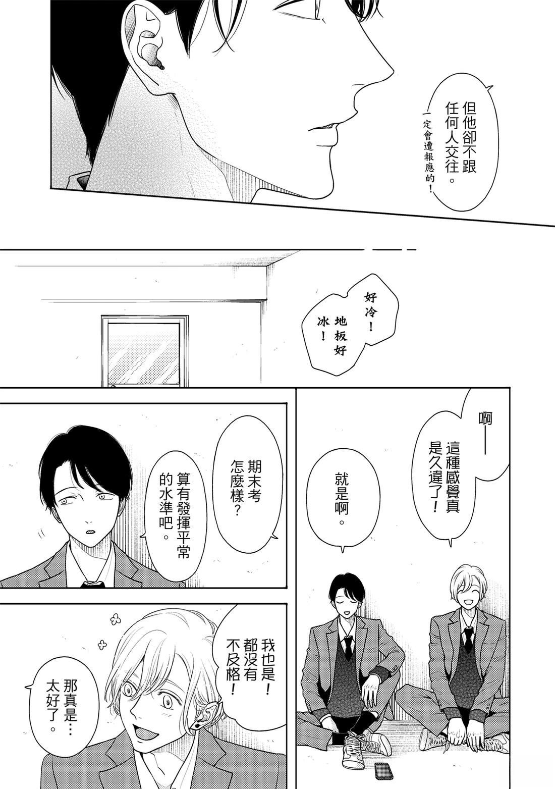 第1卷159