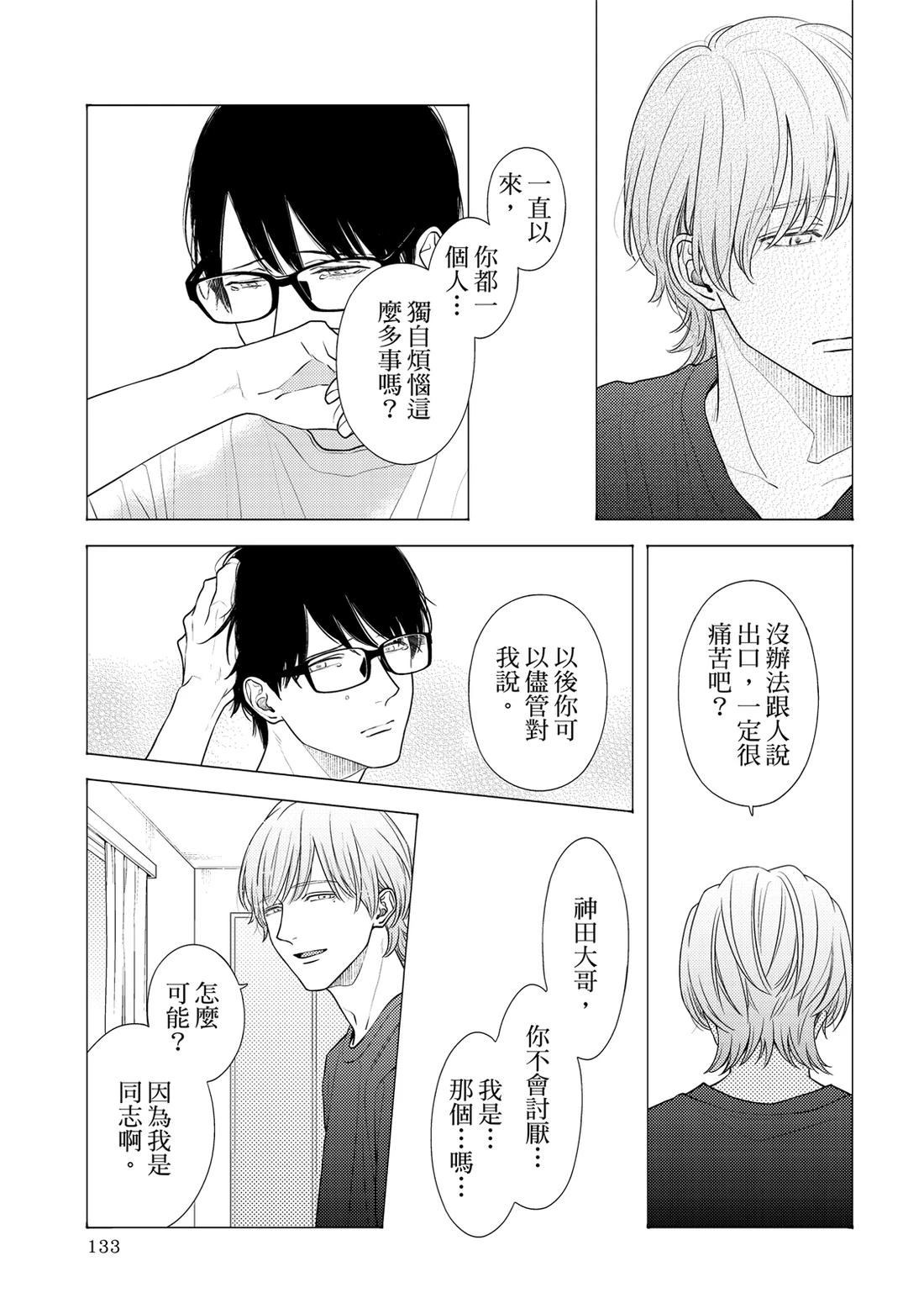 第1卷131