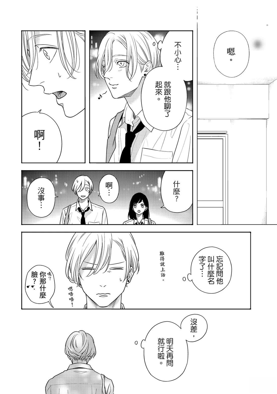 第1卷24