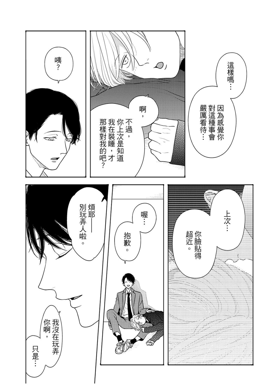 第1卷143