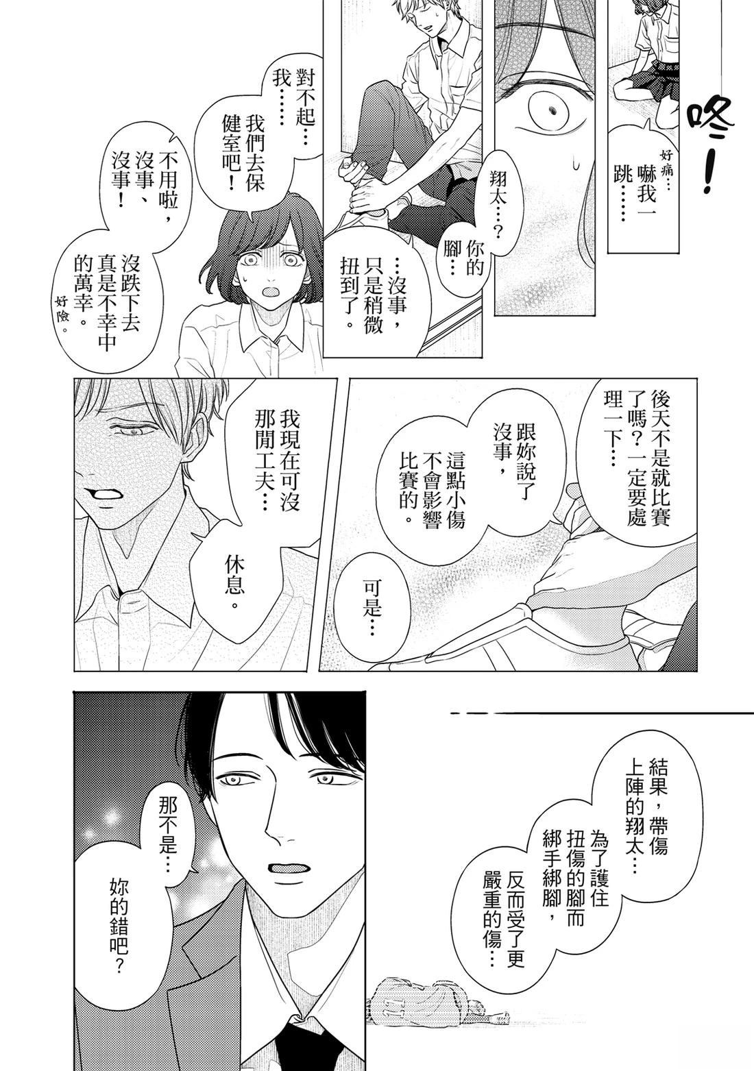 第1卷94