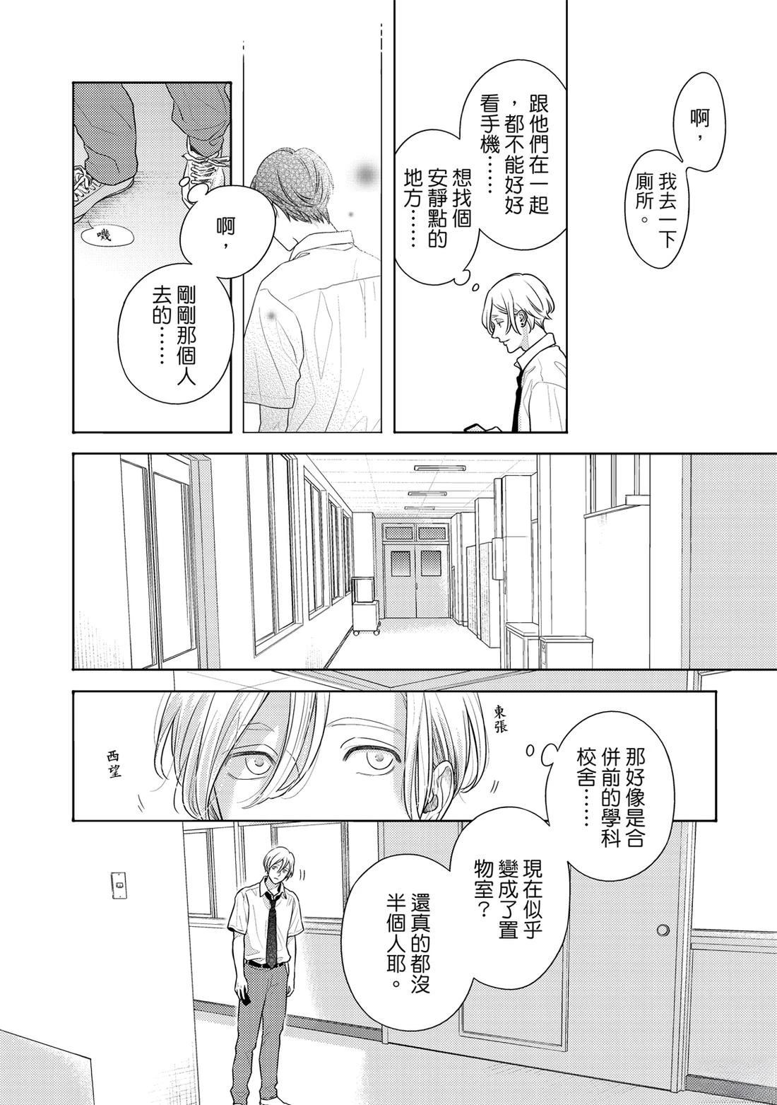 第1卷14
