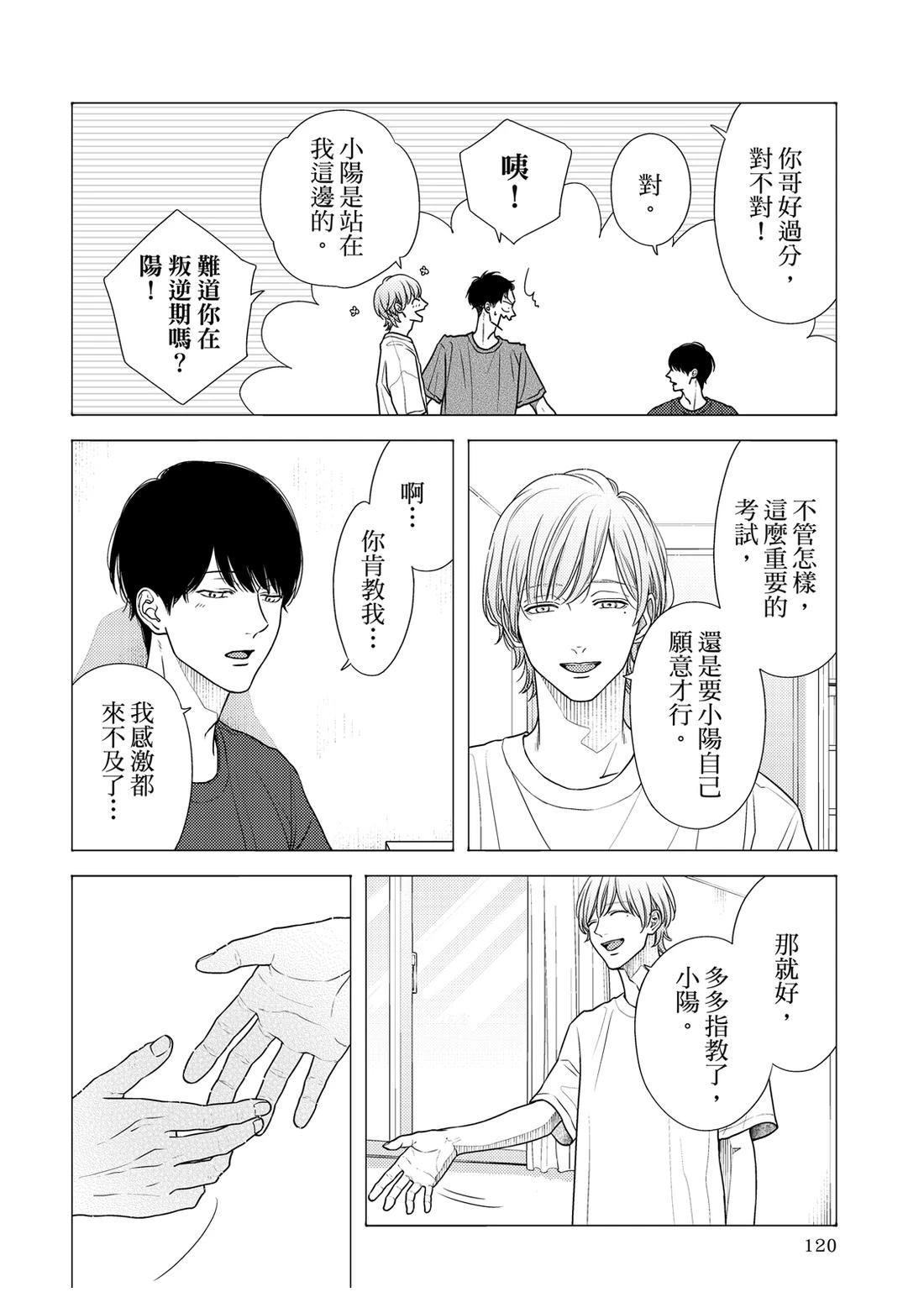 第1卷118