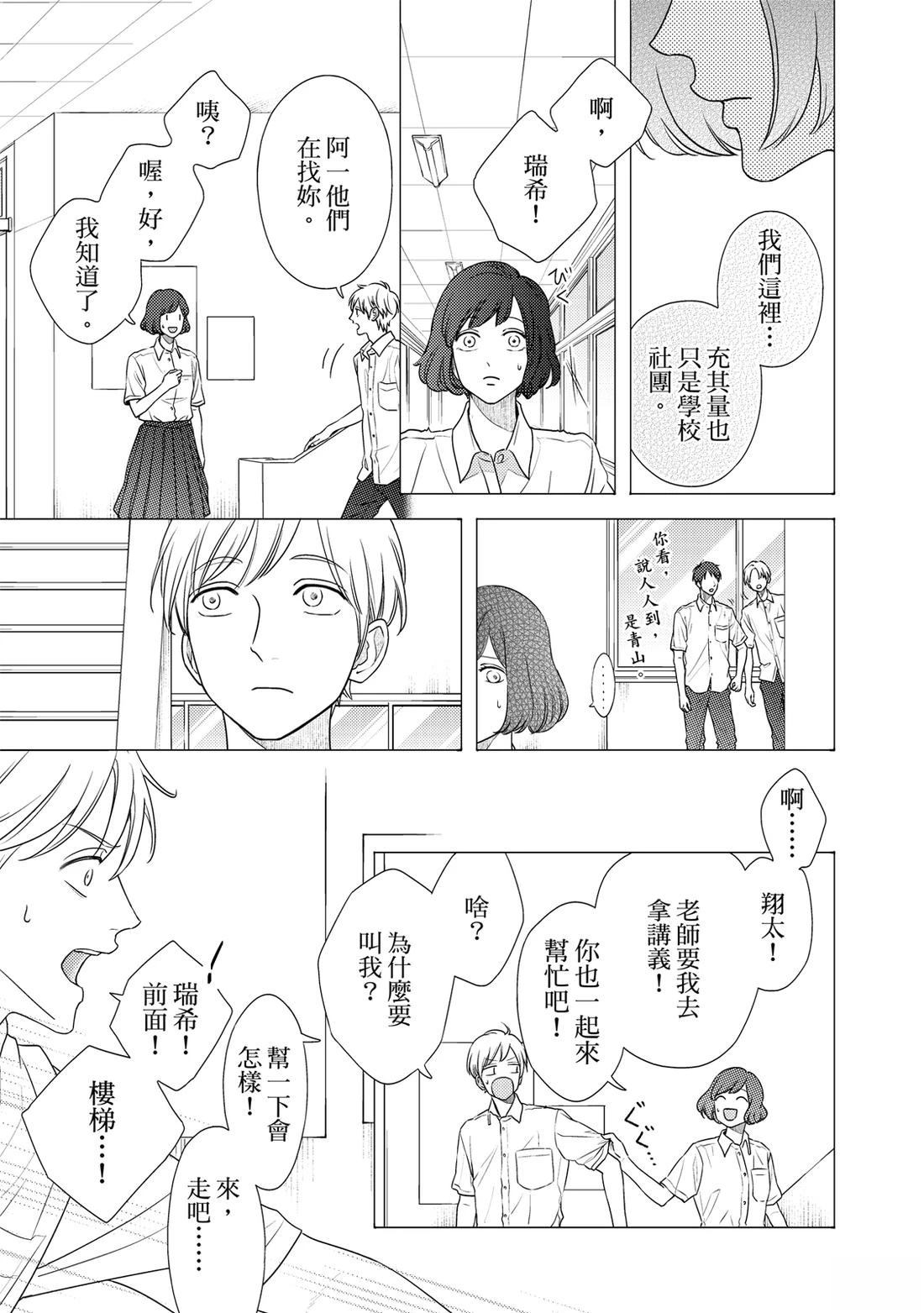 第1卷93