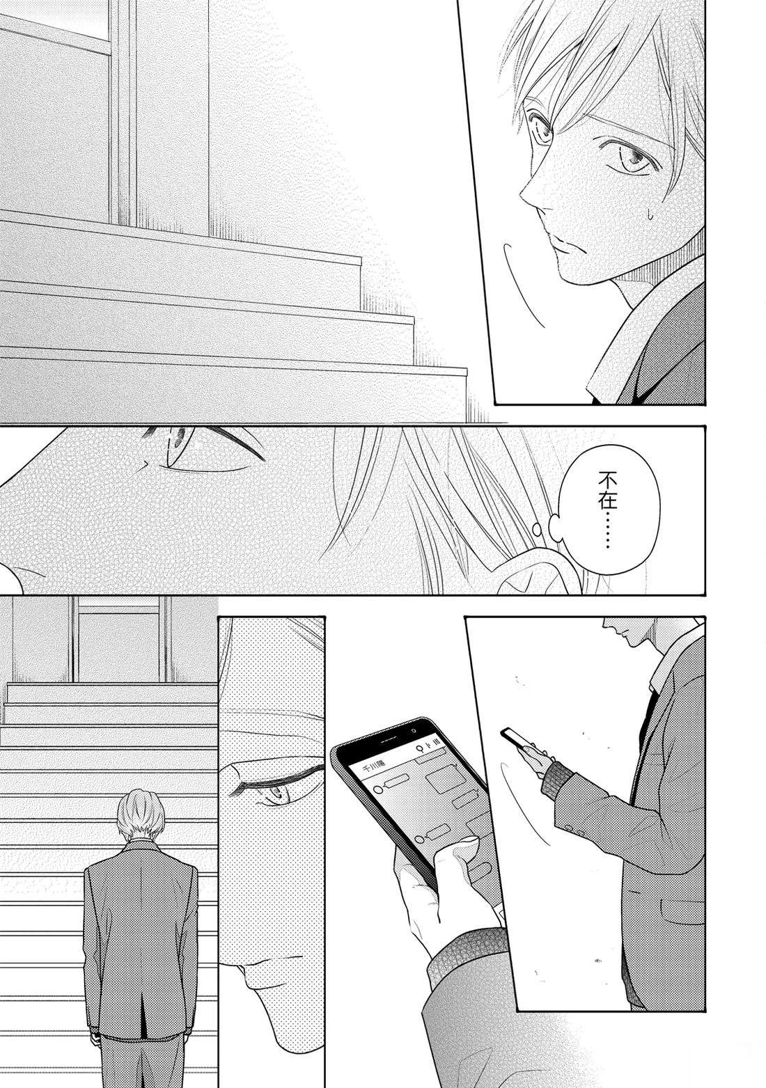 第1卷197