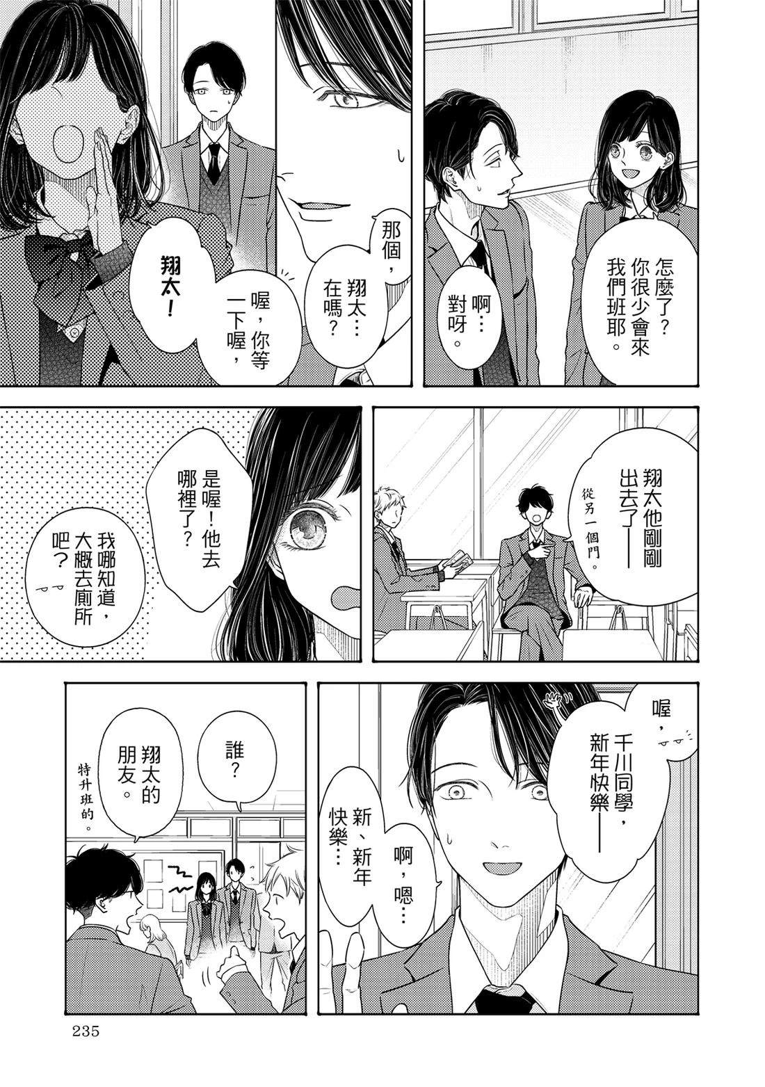 第1卷233