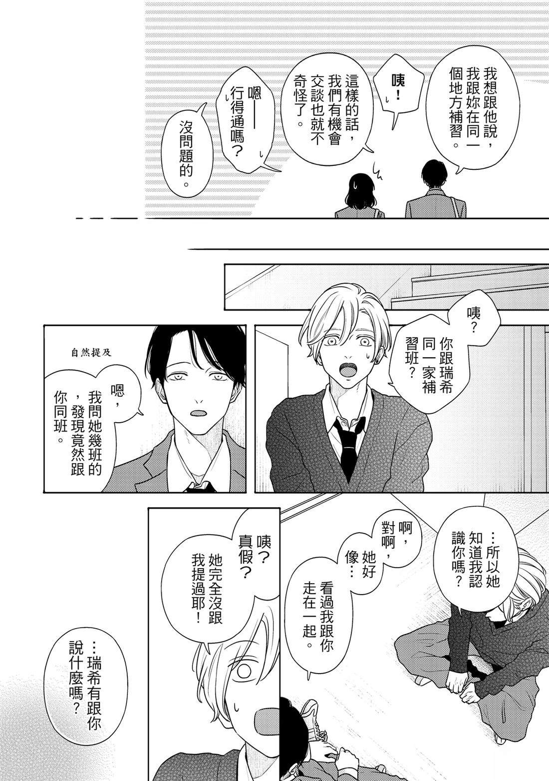 第1卷98