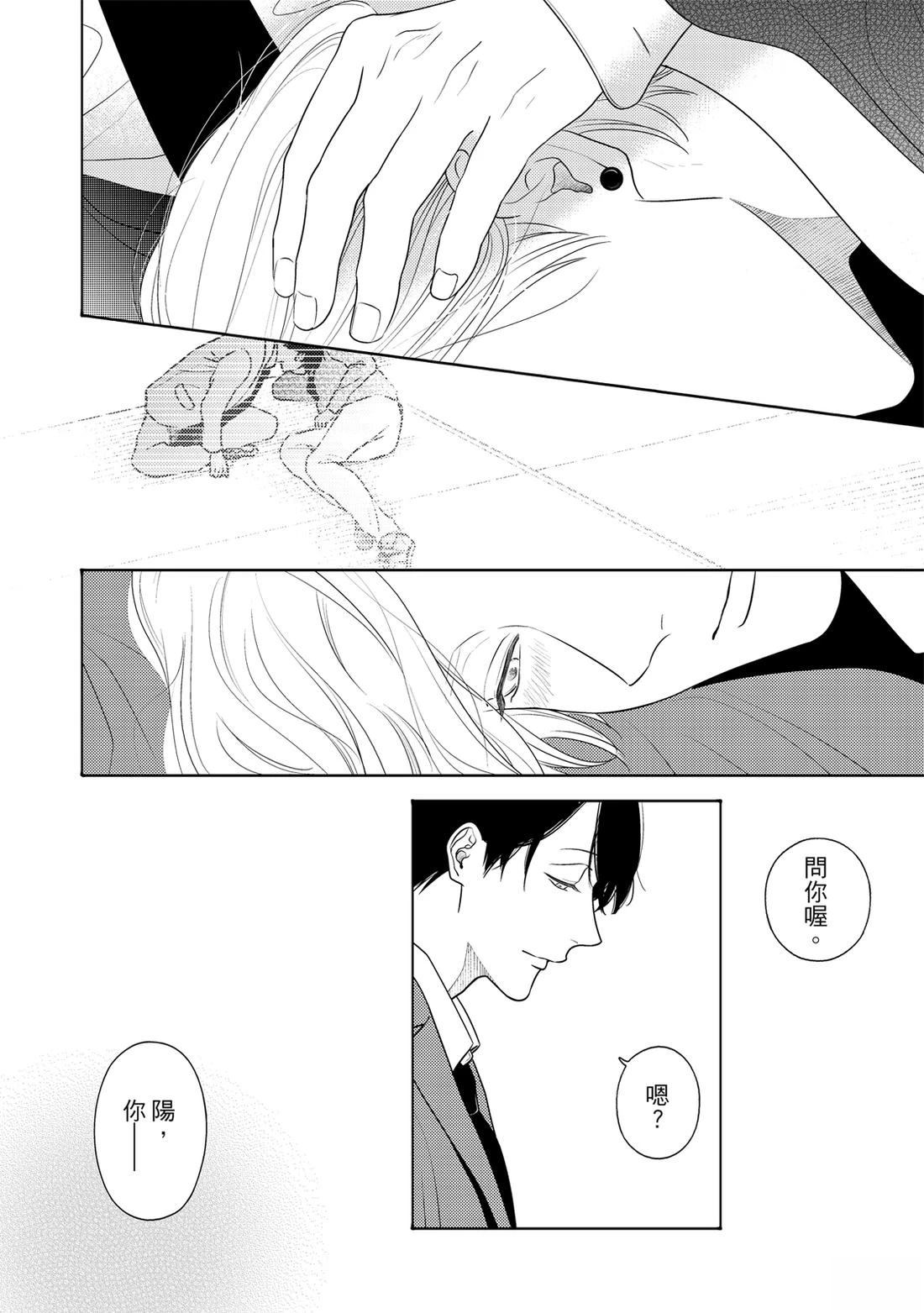 第1卷140