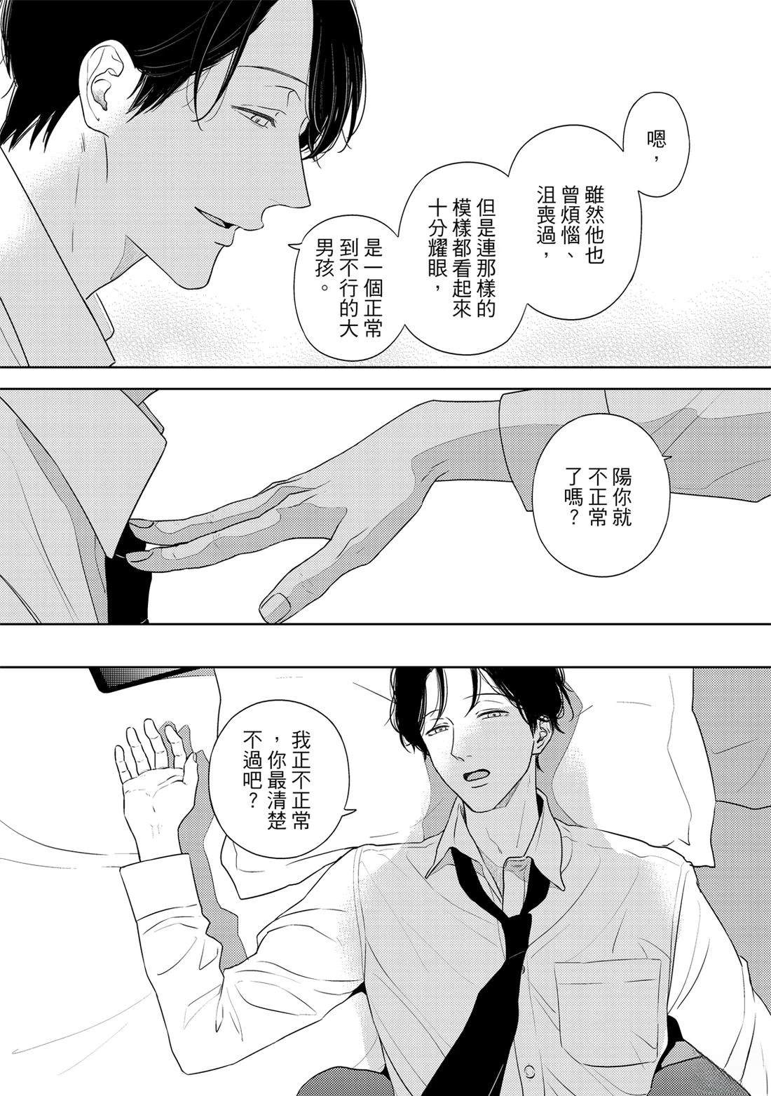 第1卷111