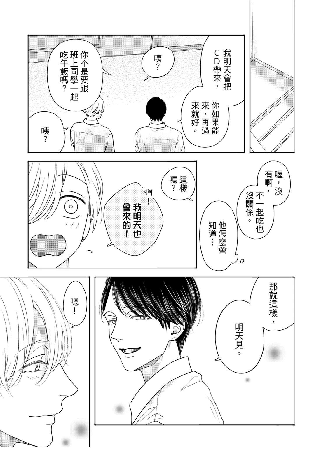第1卷27