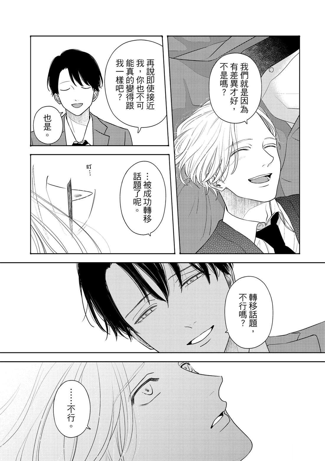 第1卷145