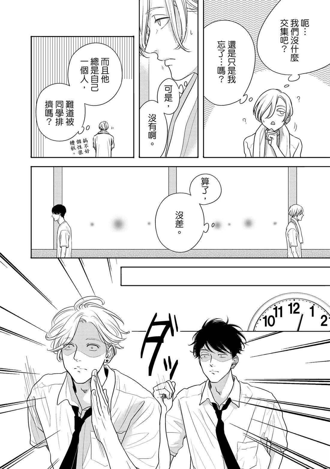 第1卷10