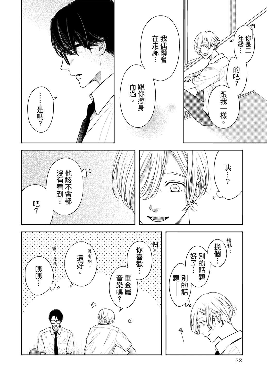 第1卷20