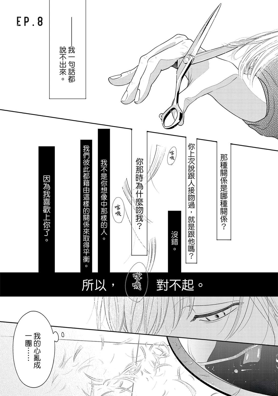 第1卷193
