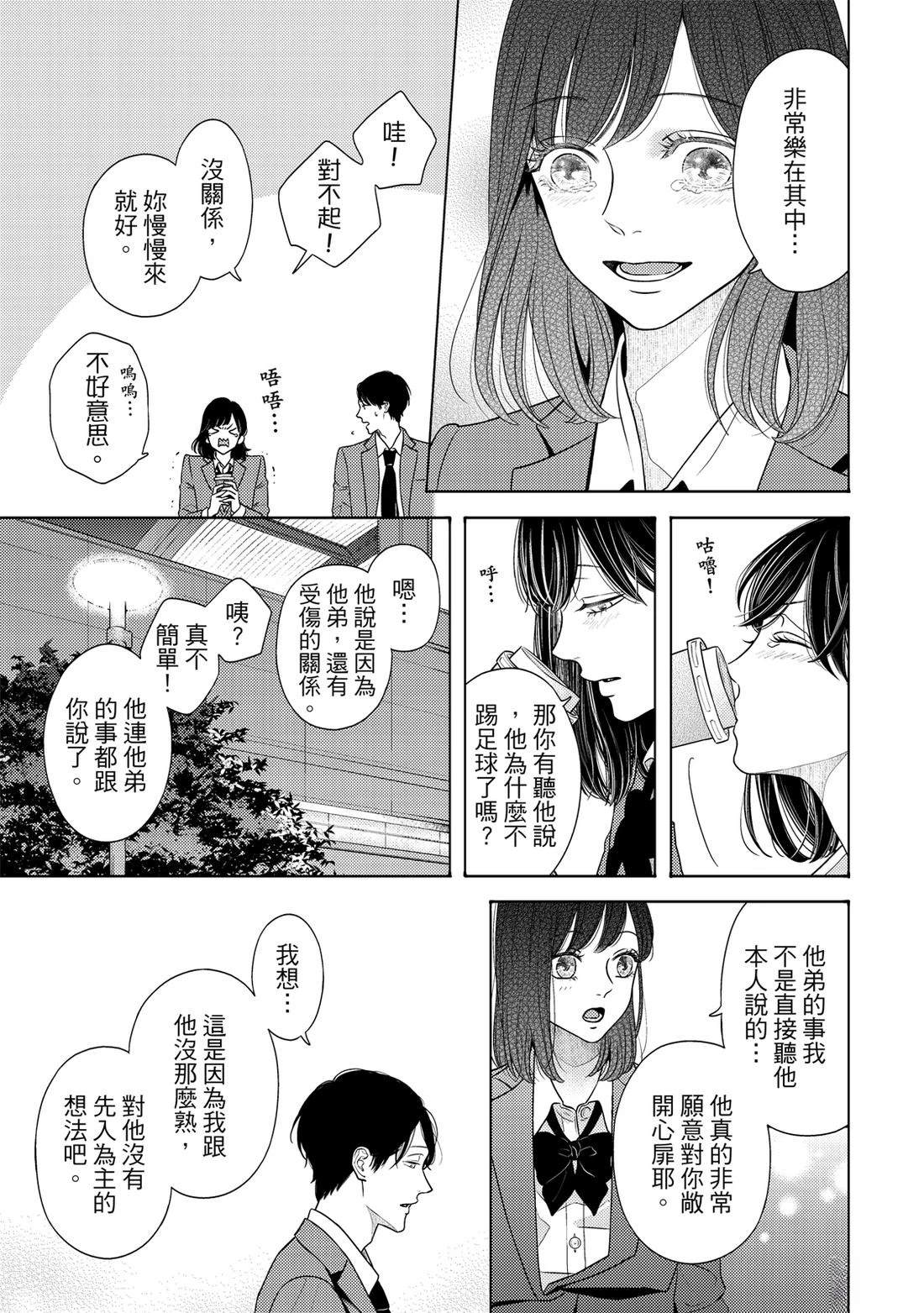第1卷91