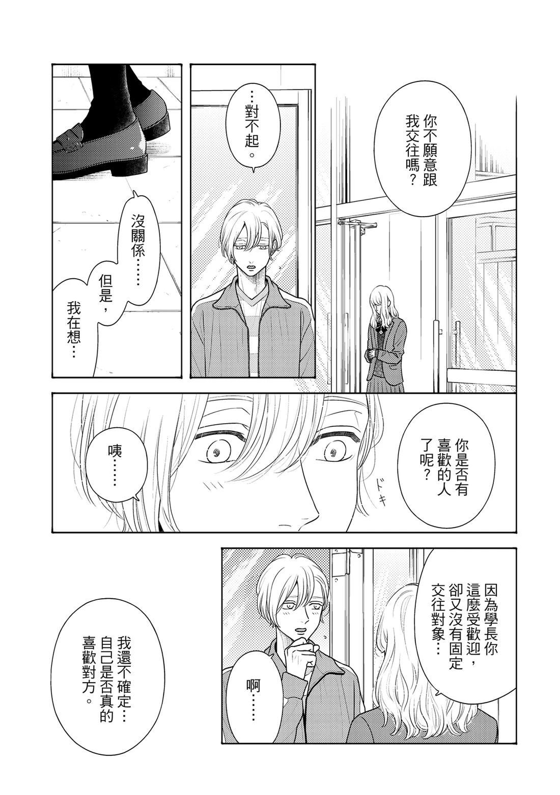 第1卷155
