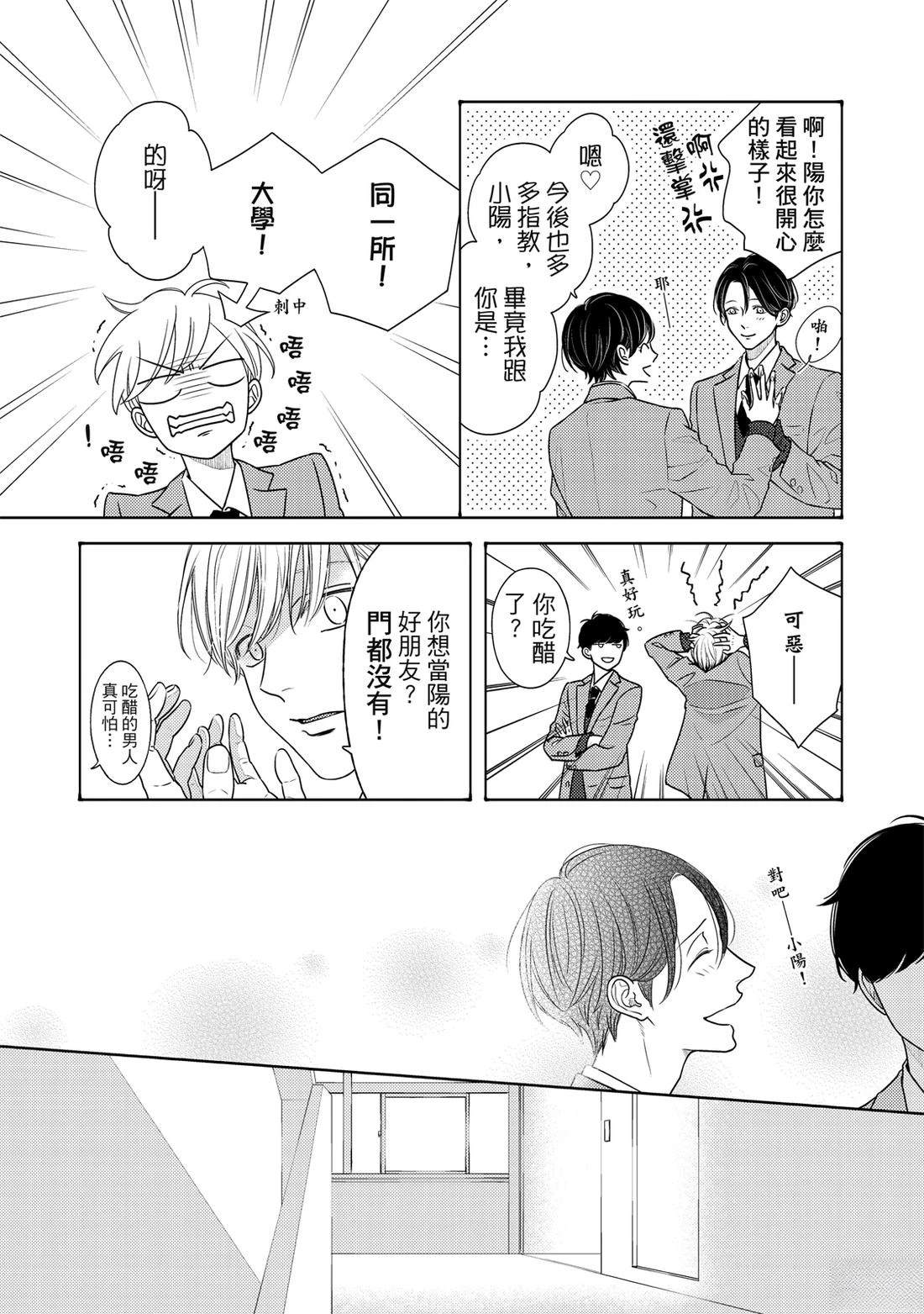 第1卷306