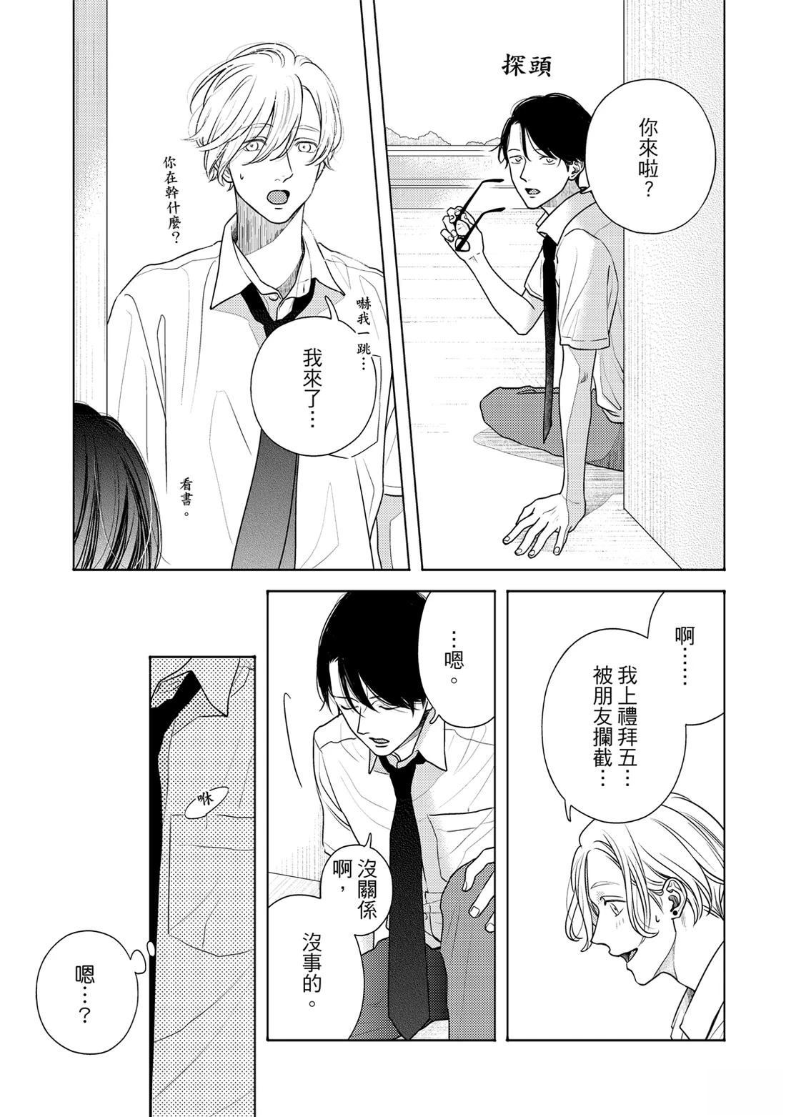 第1卷43