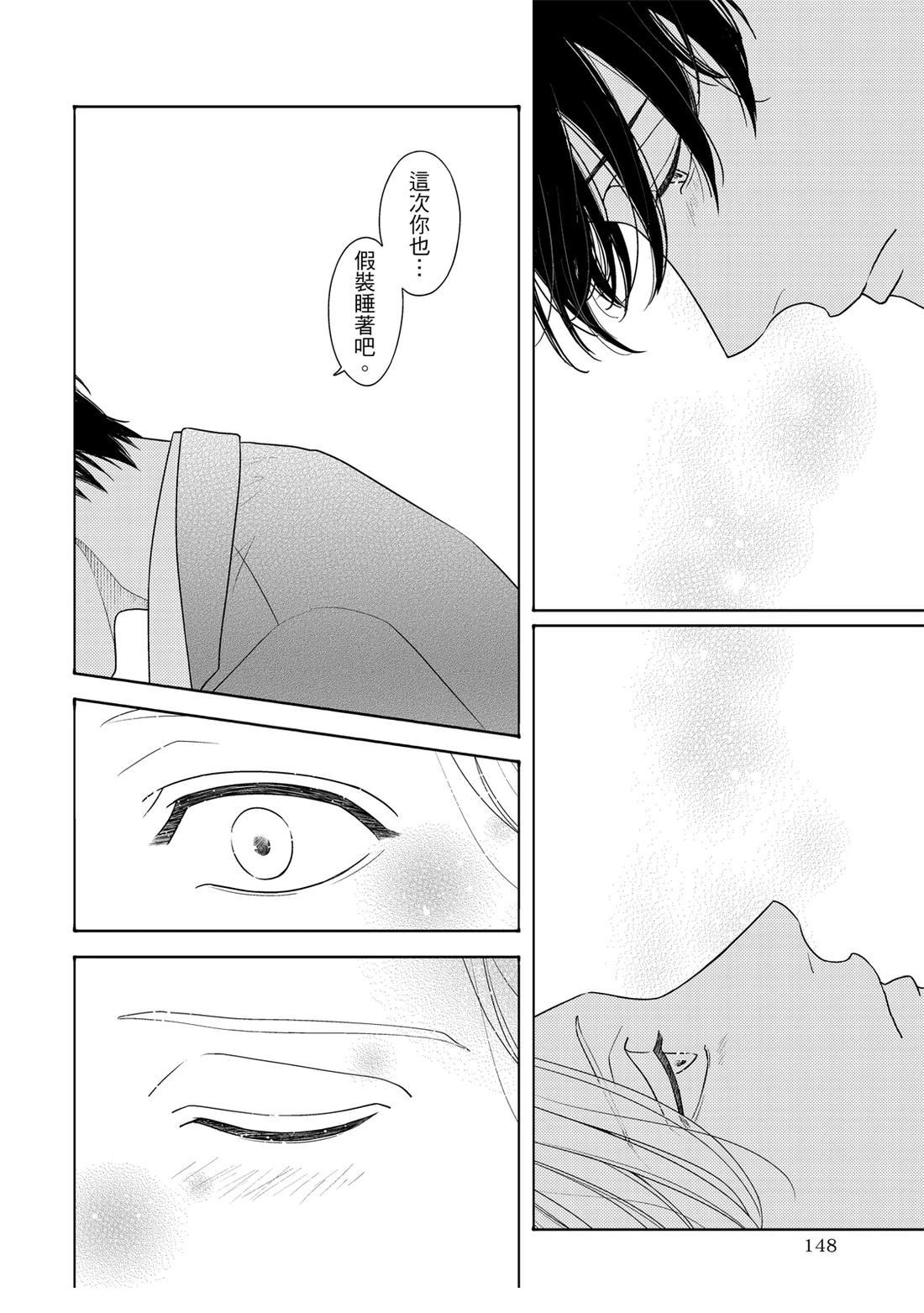 第1卷146