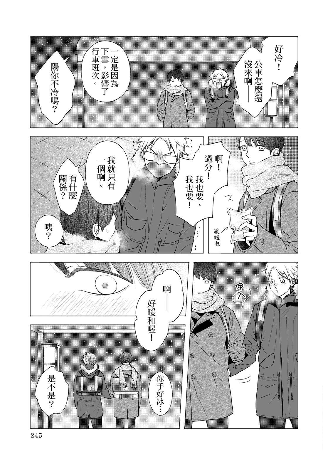 第1卷243