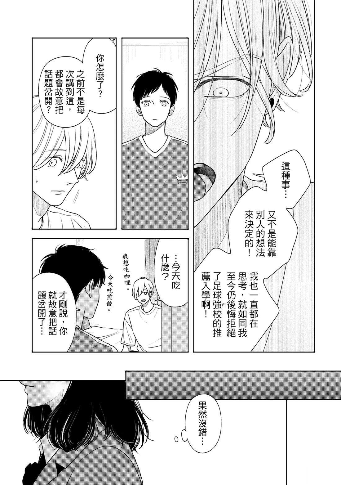 第1卷75