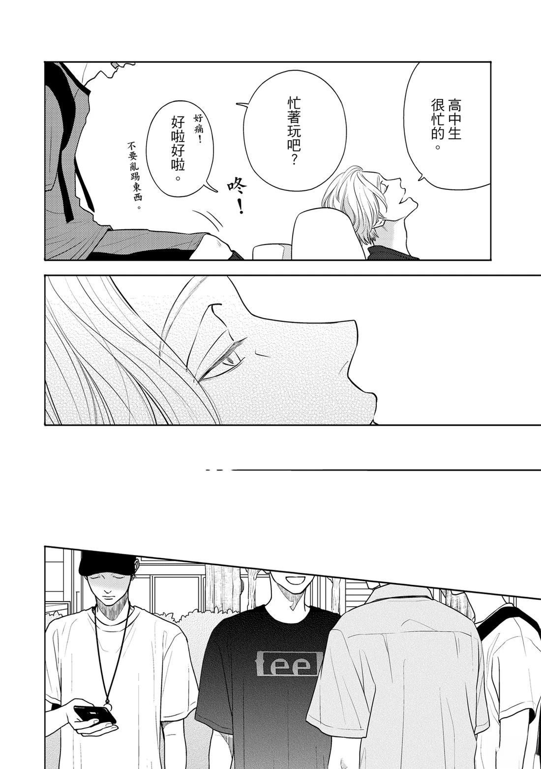 第1卷36