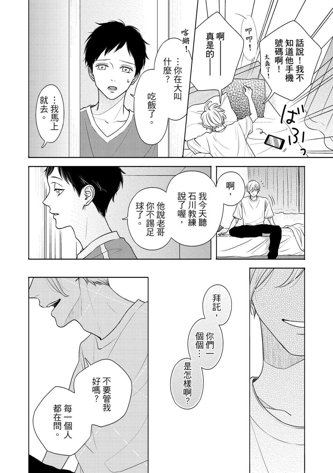 第1卷74
