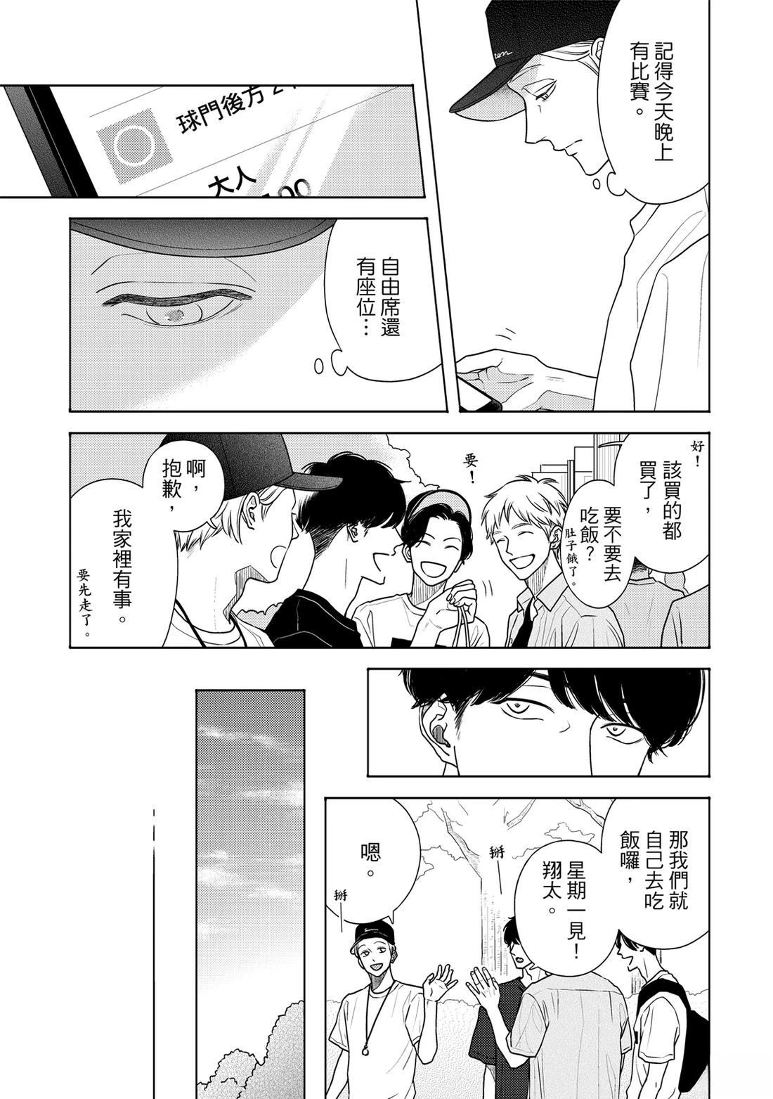 第1卷37