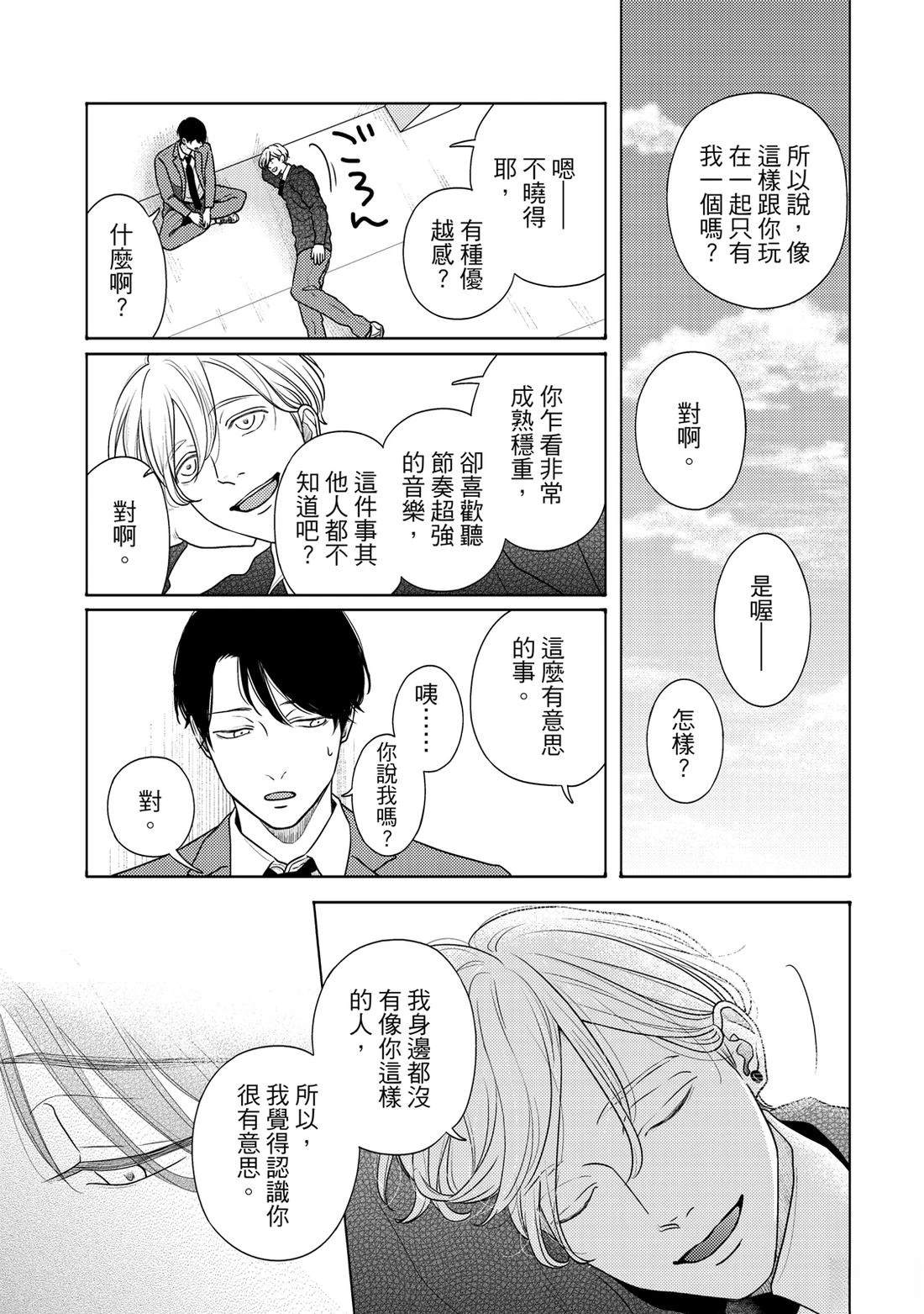 第1卷67