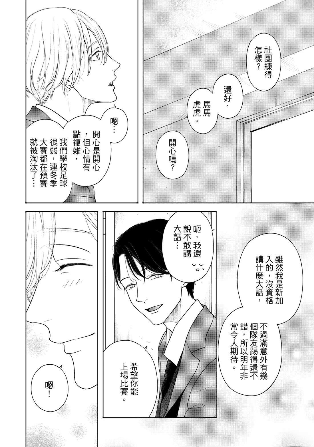 第1卷160