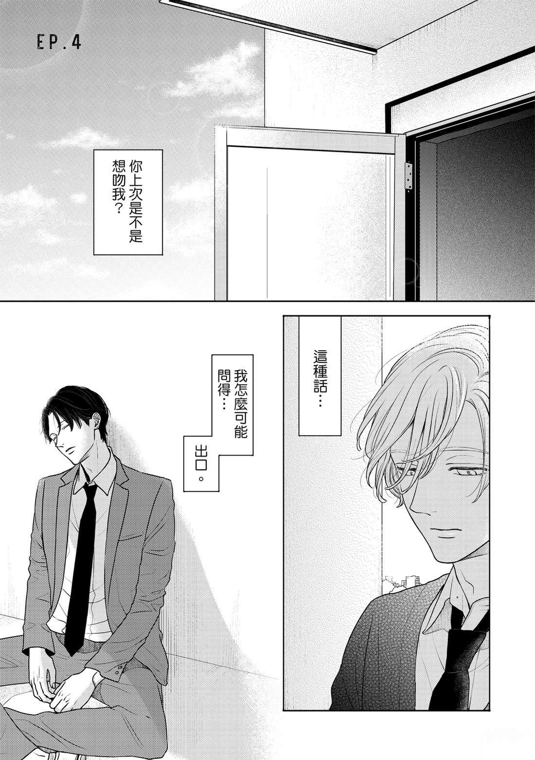 第1卷83