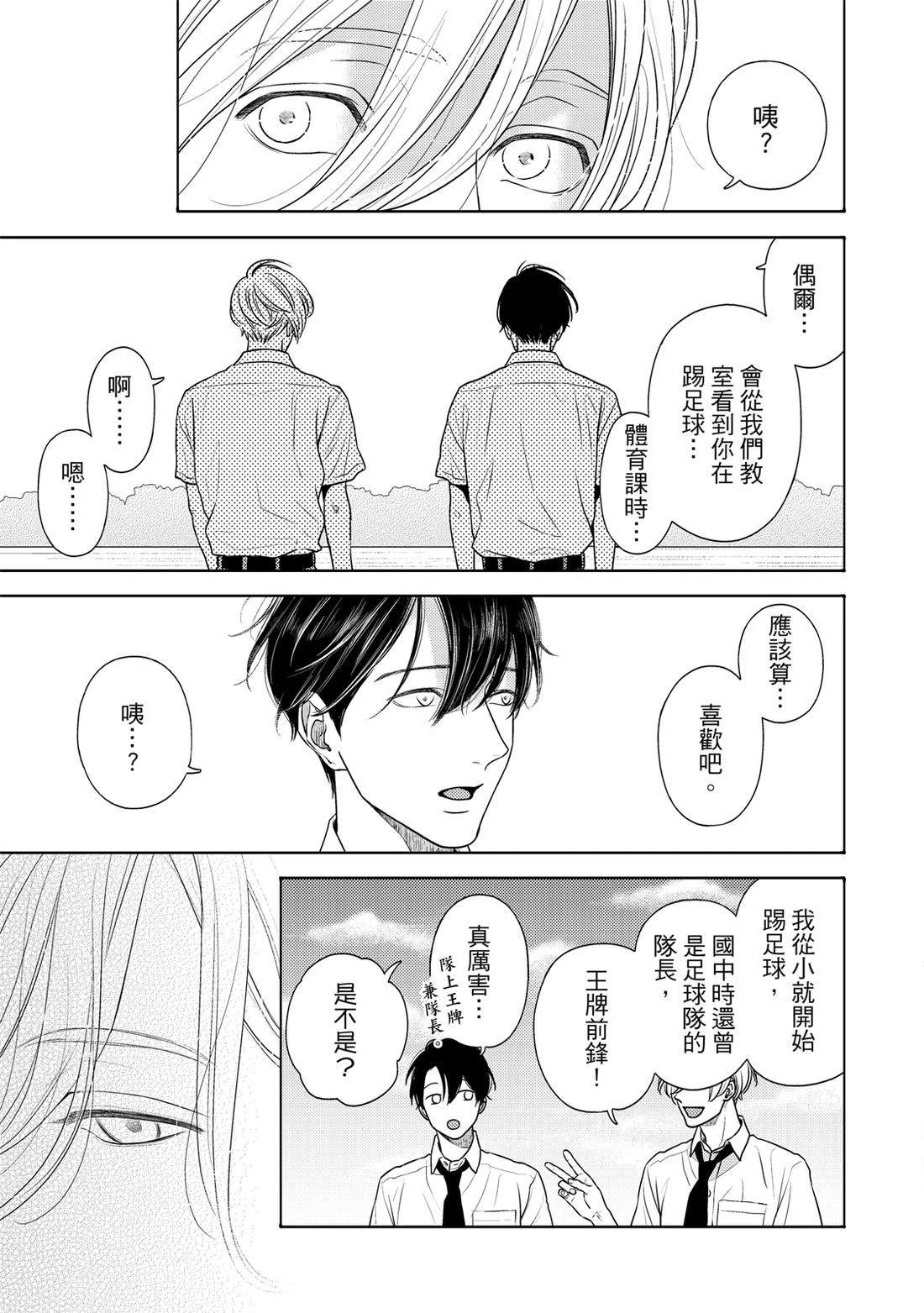 第1卷45