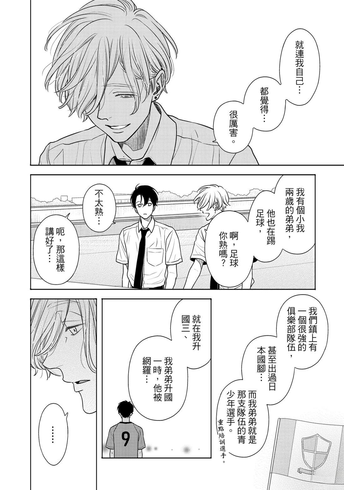 第1卷46