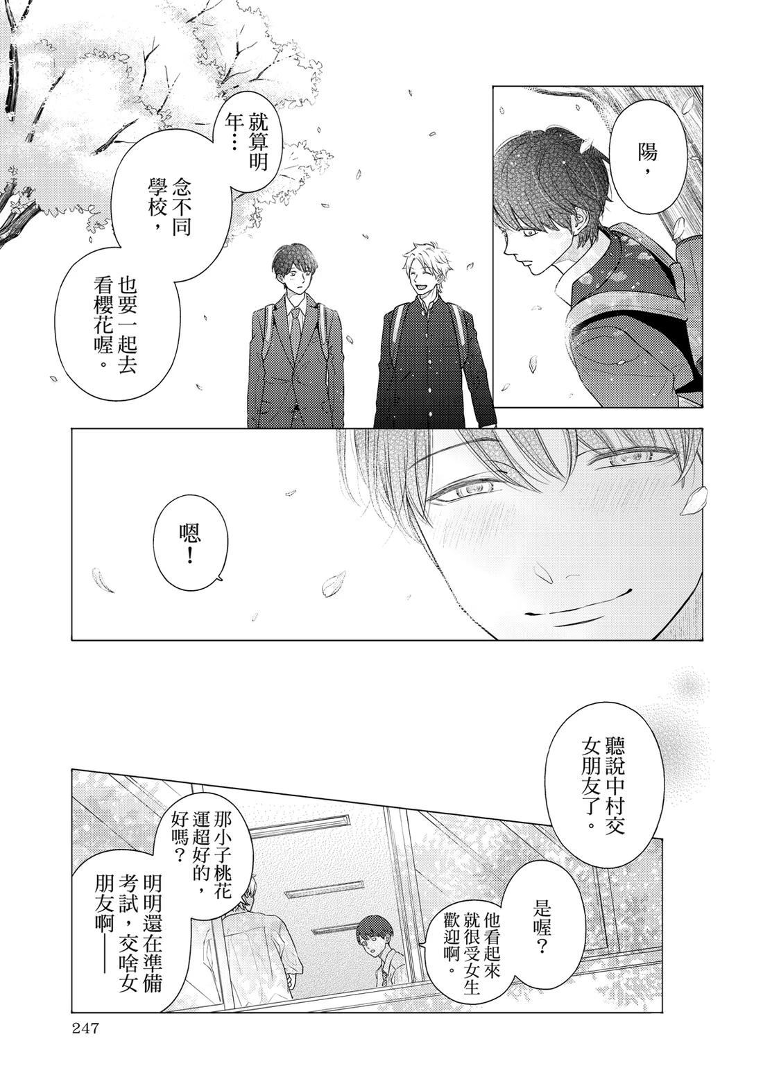 第1卷245