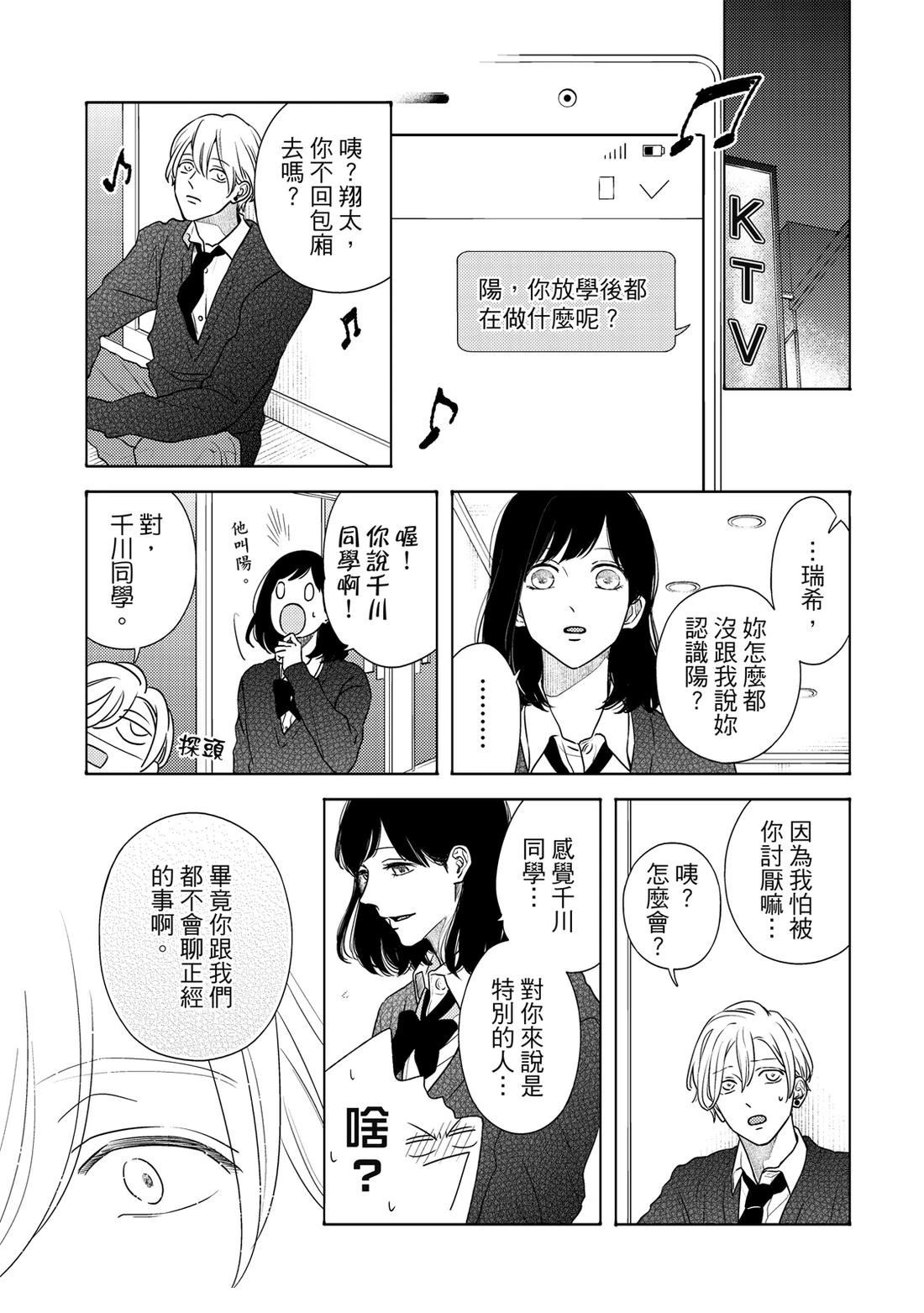 第1卷105