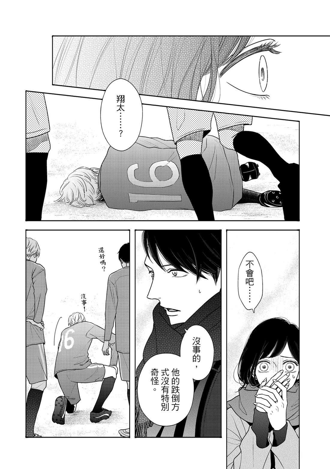 第1卷204
