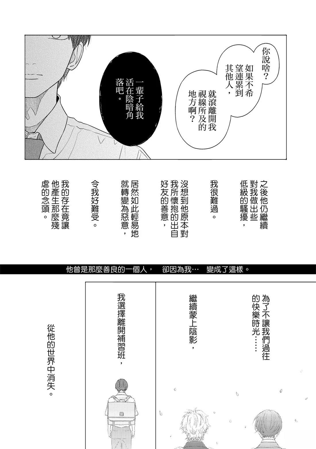 第1卷252
