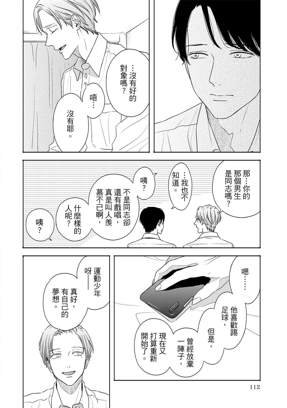 第1卷110