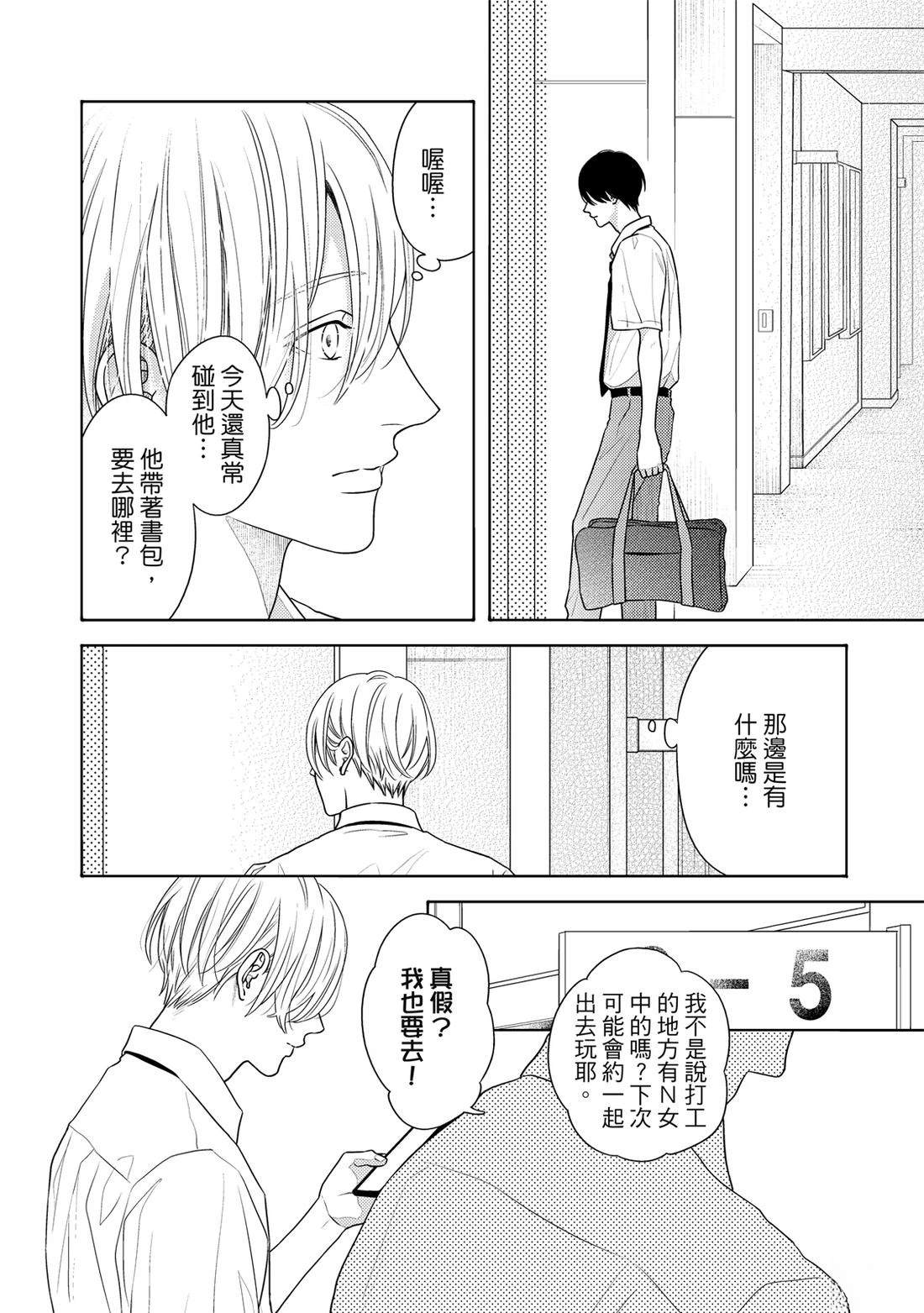 第1卷12