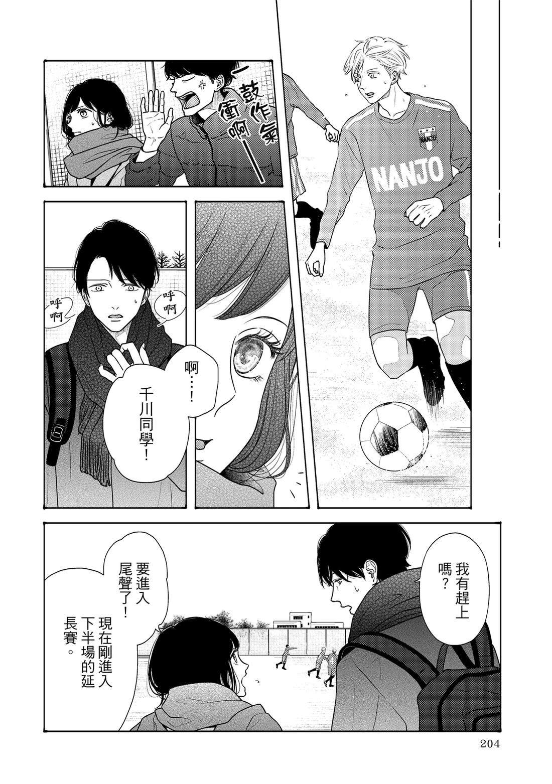 第1卷202
