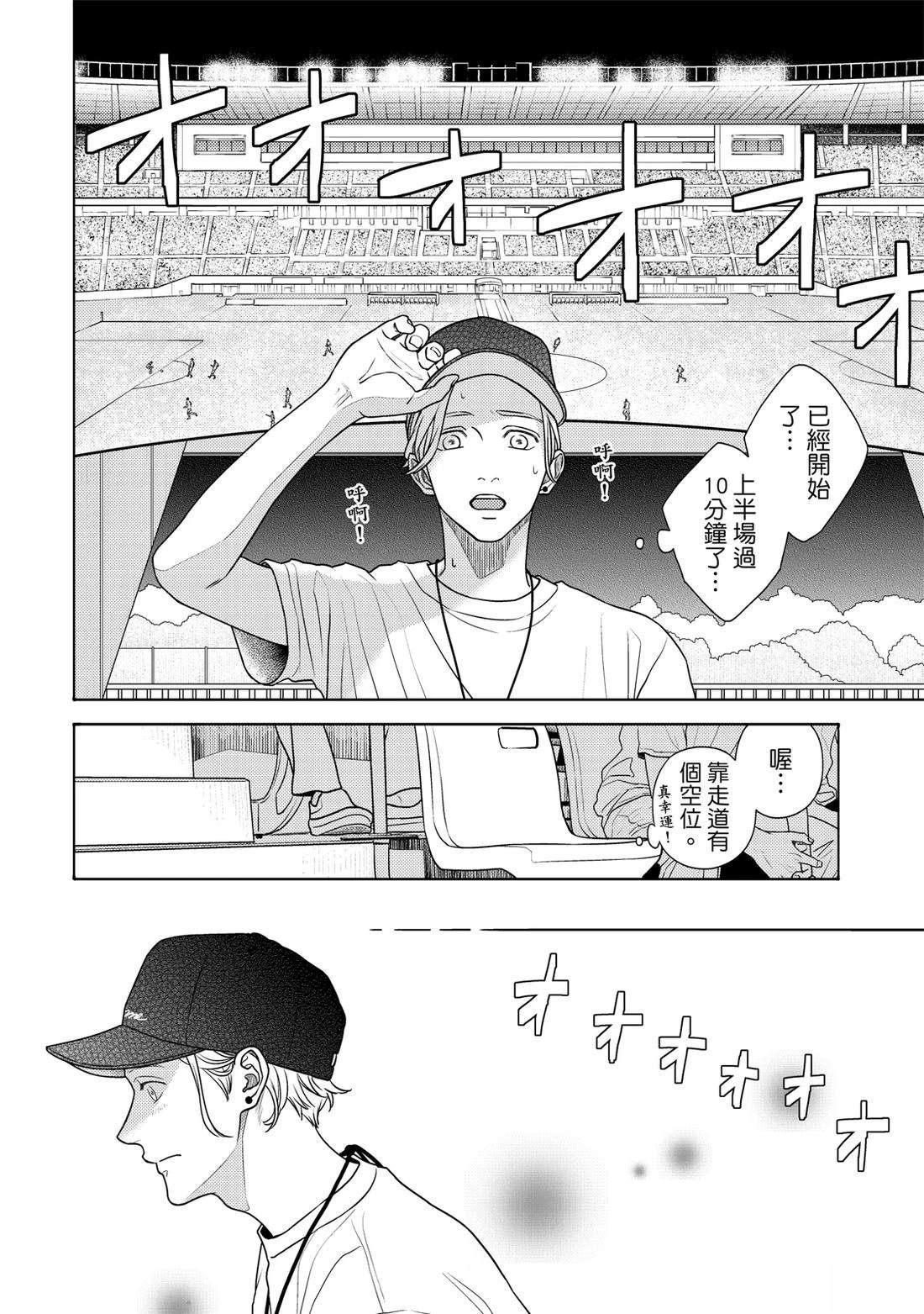 第1卷38