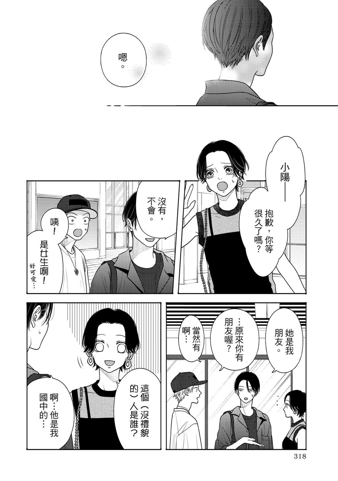 第1卷316