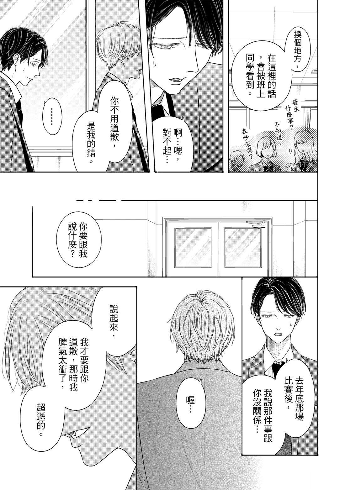 第1卷237