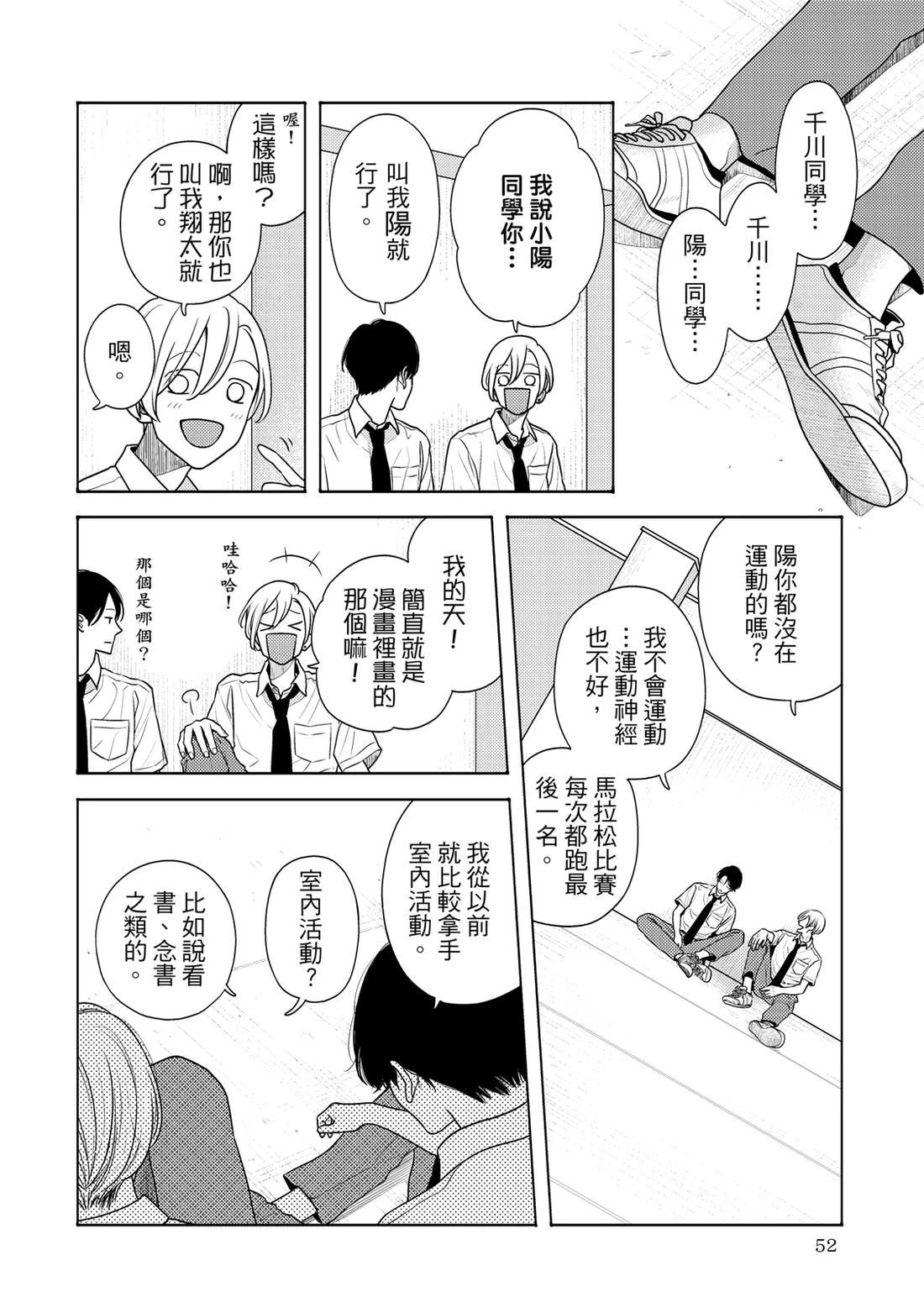 第1卷50