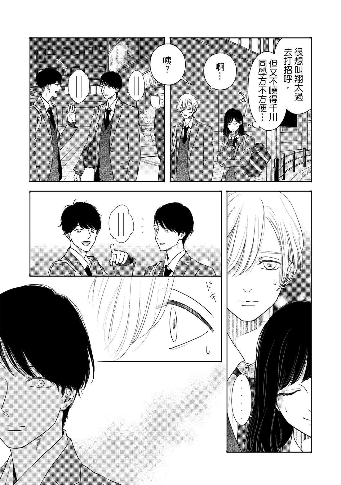 第1卷173