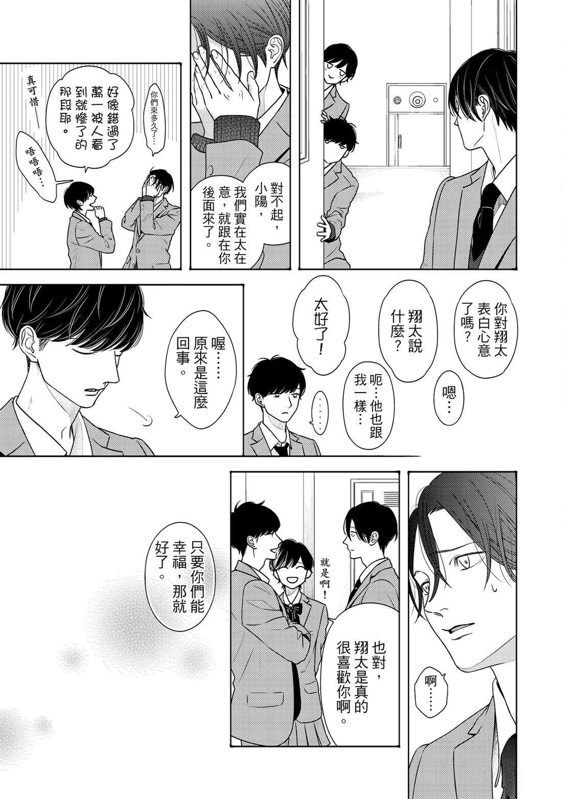 第1卷303