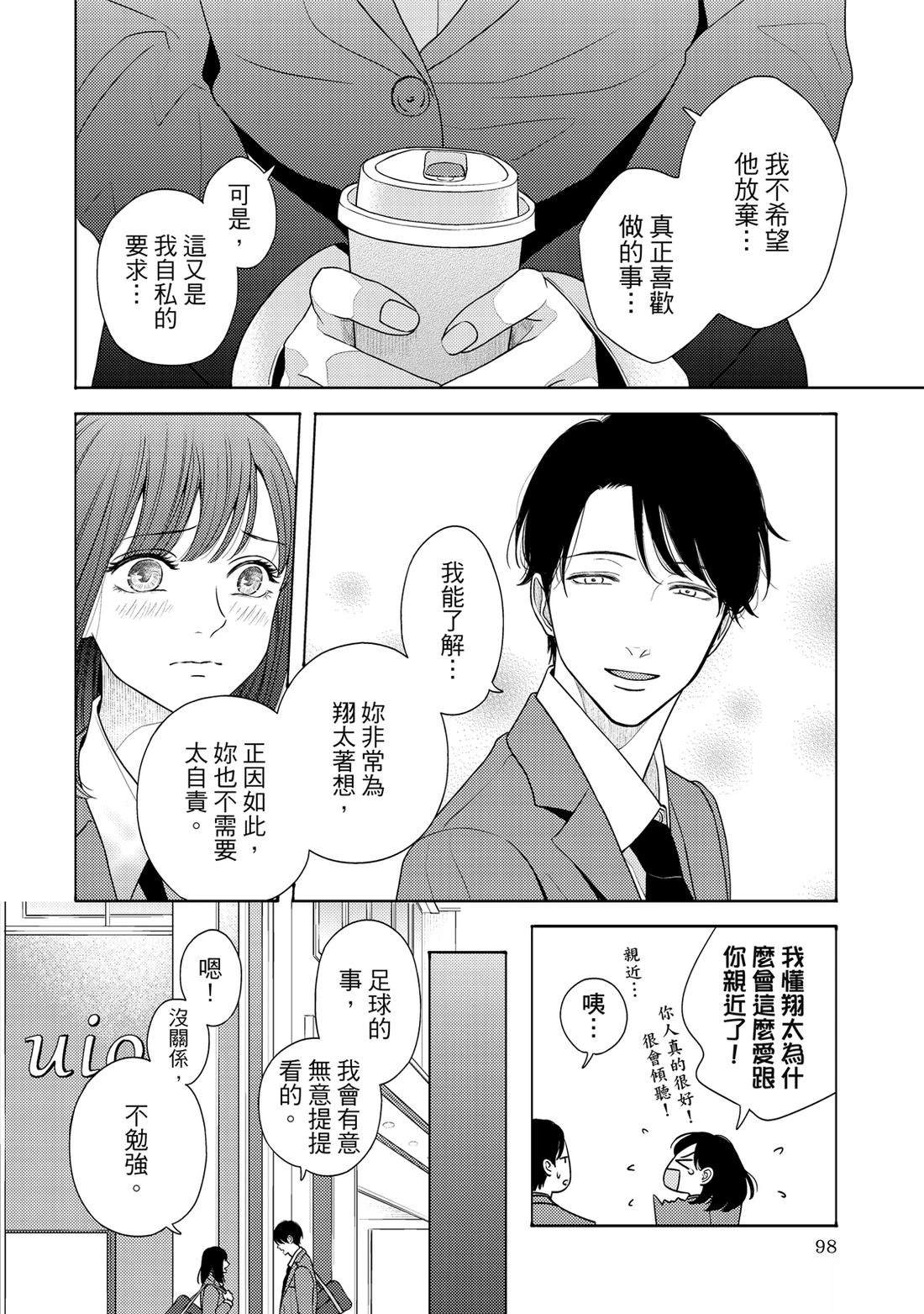 第1卷96