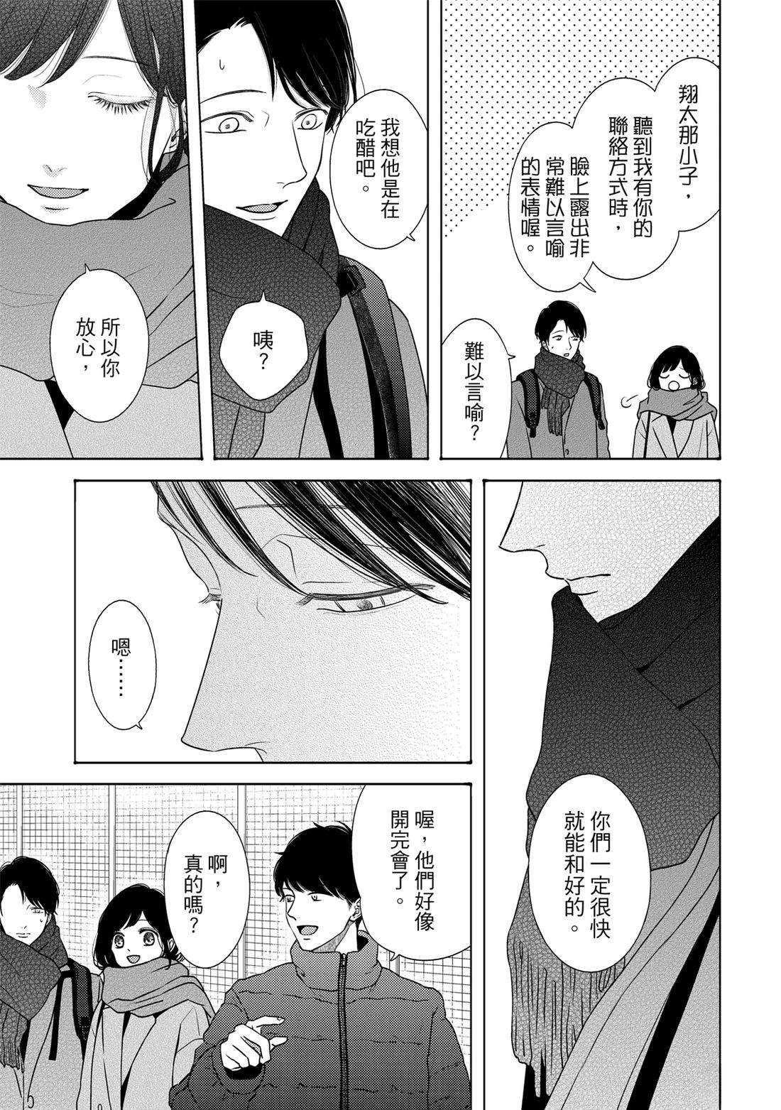 第1卷207