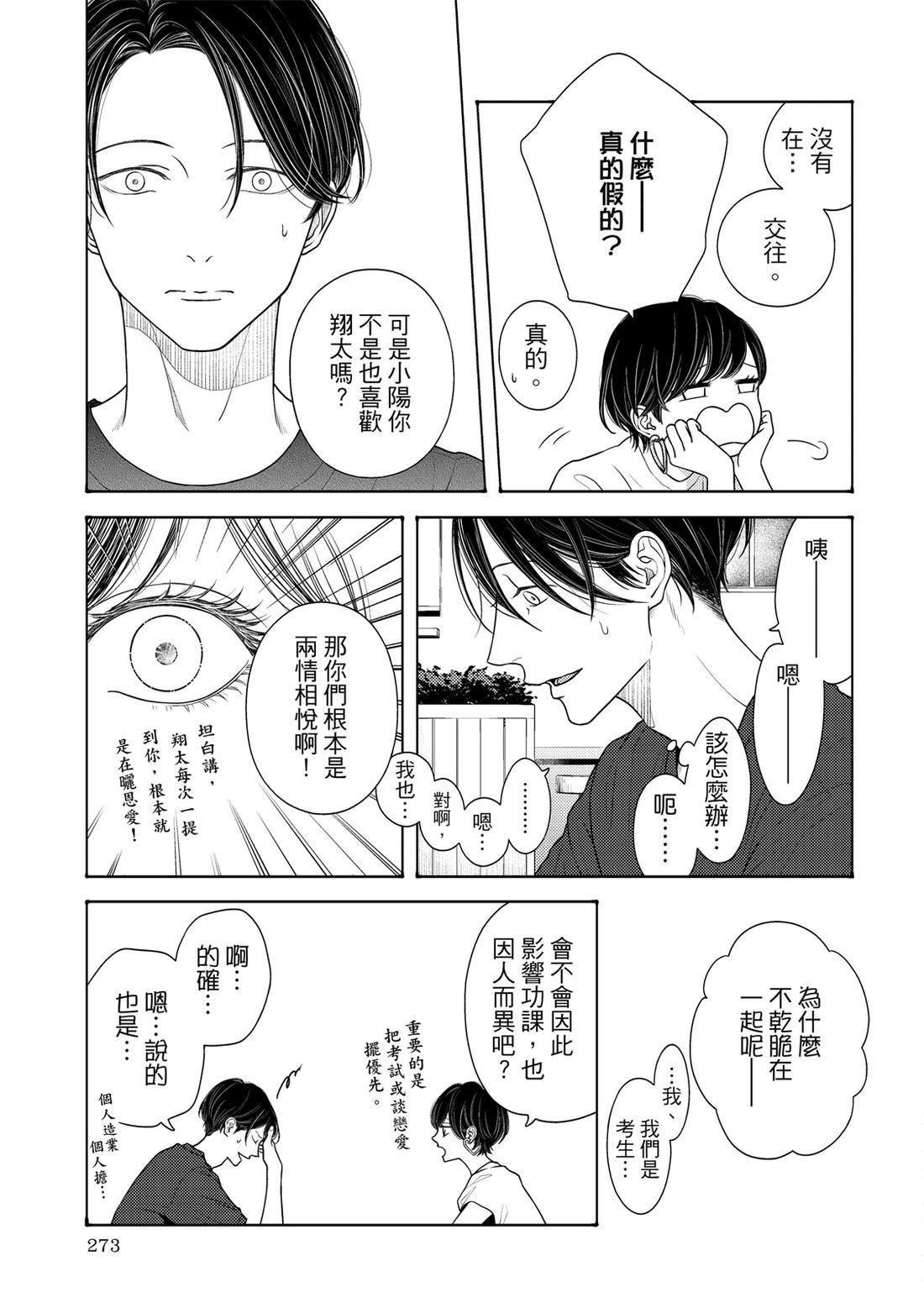 第1卷271