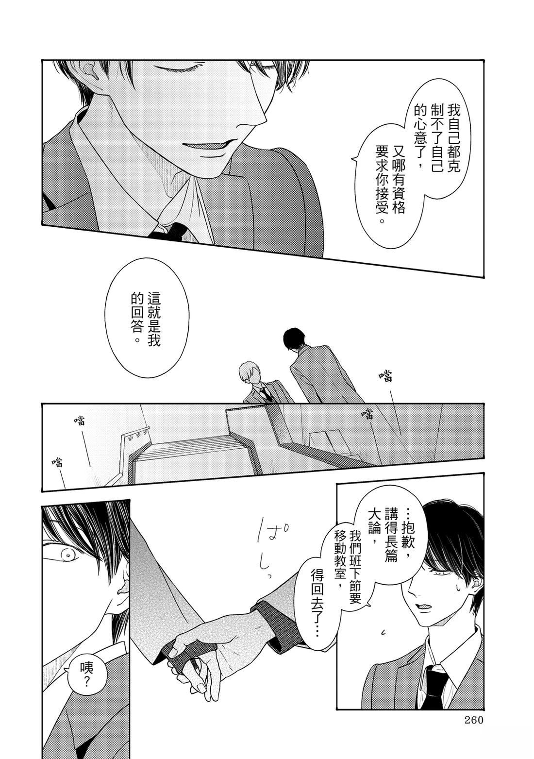 第1卷258